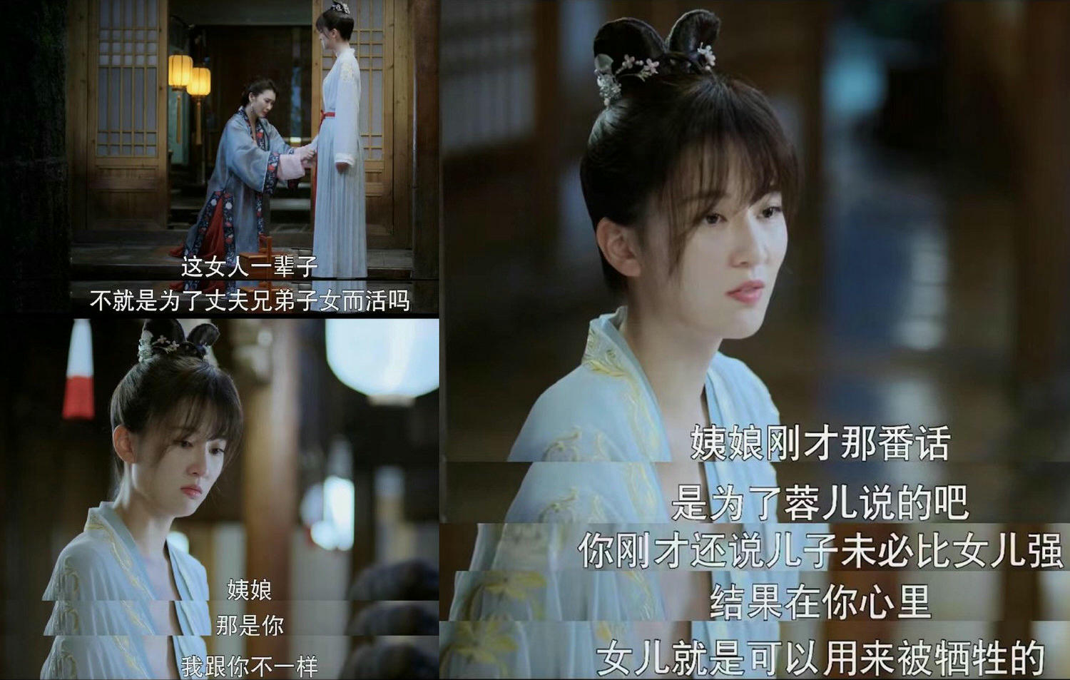 《嫣語賦》「腹黑侯爺」徐正溪鬥「心機千金」喬欣，互懟三天破億！這２點讓粉絲跪求加更！