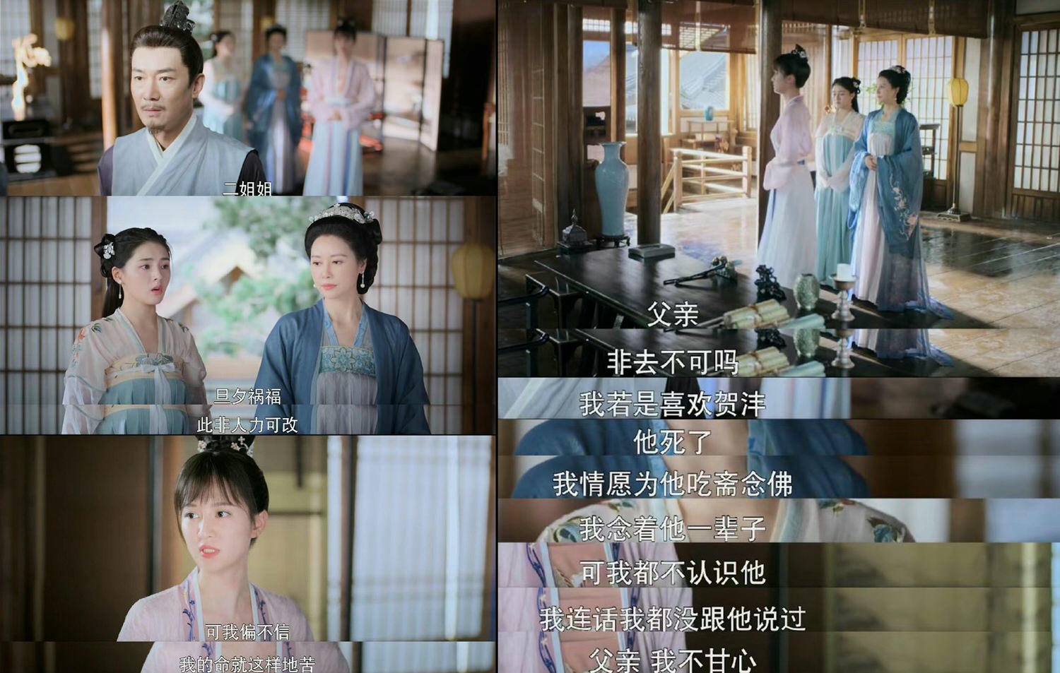 《嫣語賦》「腹黑侯爺」徐正溪鬥「心機千金」喬欣，互懟三天破億！這２點讓粉絲跪求加更！