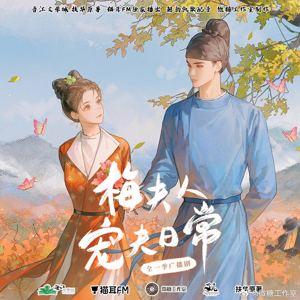 《子夜歸》許凱、田曦薇｜今日殺青！「雙面夫妻」婚後日常高甜，私下竟是敵對？！