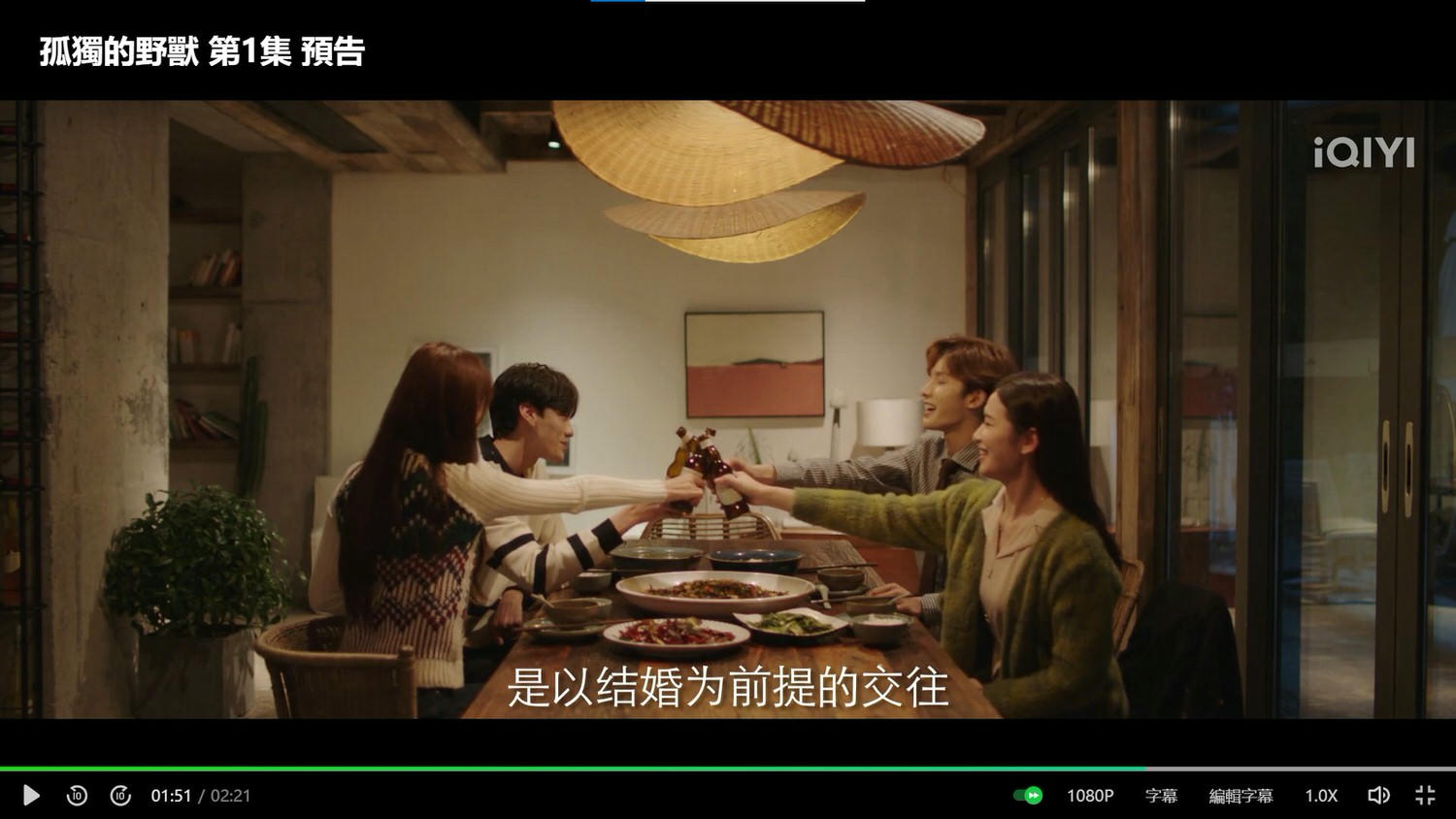 2022陸劇》孤獨的野獸|畢雯珺、朱正廷主演電視劇介紹、第一集開播時間、劇情預告片花絮 - 第2張圖 2022陸劇》孤獨的野獸|畢雯珺、朱正廷主演電視劇介紹、第一集開播時間、劇情預告片花絮