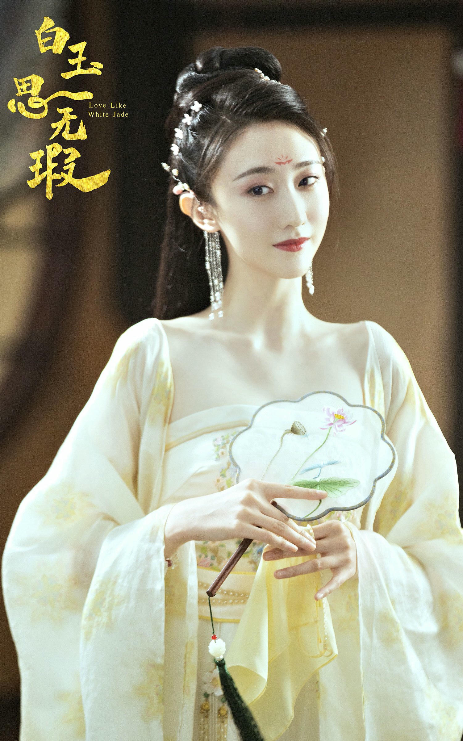 2021陸劇》白玉思無瑕｜萬鵬、張耀主演電視劇介紹、第一集開播時間、劇情預告片花絮