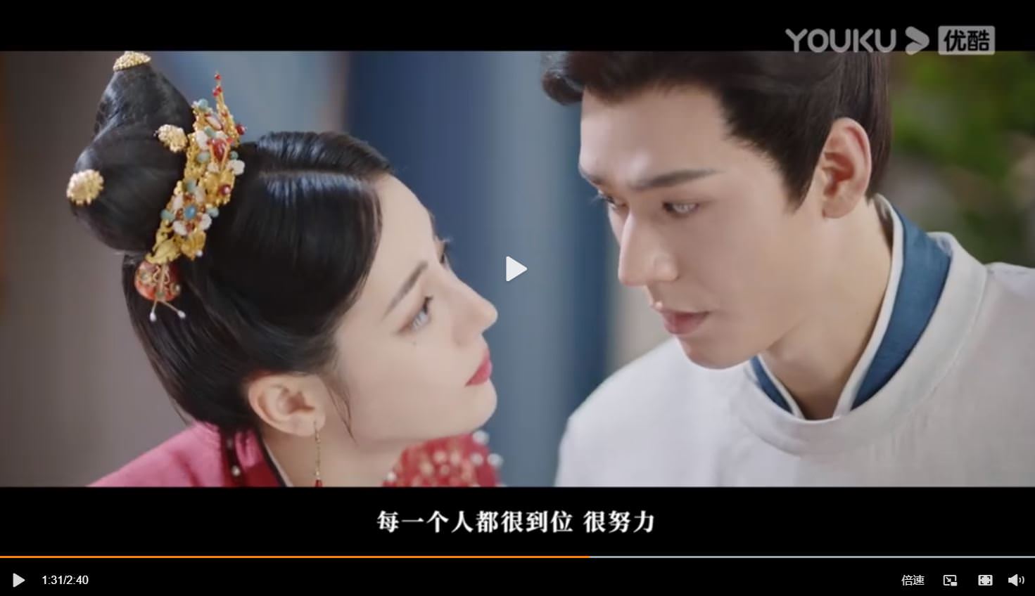 《安樂傳》即將開播,迪麗熱巴古裝新劇搭檔新晉小生龔俊上演虐戀! - 第2張圖 《安樂傳》即將開播,迪麗熱巴古裝新劇搭檔新晉小生龔俊上演虐戀!