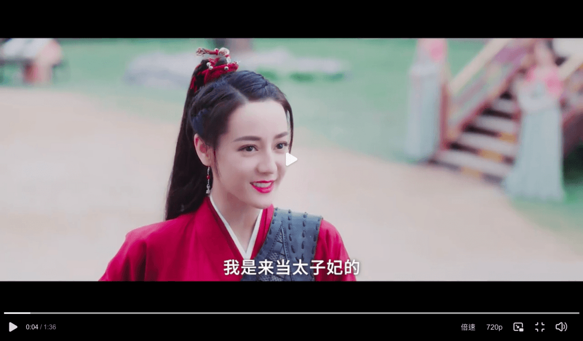 《安樂傳》即將開播,迪麗熱巴古裝新劇搭檔新晉小生龔俊上演虐戀! - 第3張圖 《安樂傳》即將開播,迪麗熱巴古裝新劇搭檔新晉小生龔俊上演虐戀!