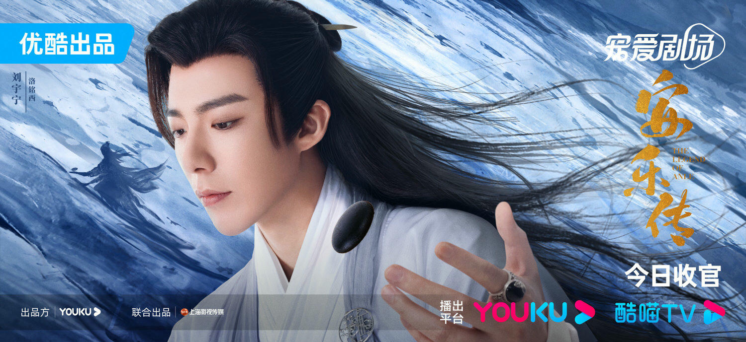 《最愛的你》王子文、劉宇寧｜改名過審！人氣ＩＰ選角惹議＋「鑑情師」毀三觀？恐被魔改成狗血劇？