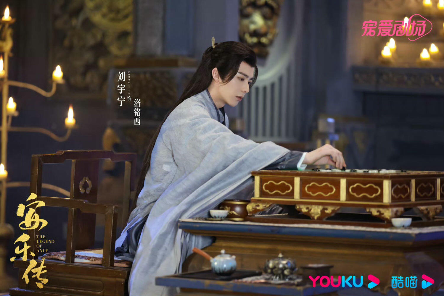 盤點劉宇寧8部陸劇，網紅變大明星！憑《長歌行》爆紅，《一念關山》當男主引爭議！？