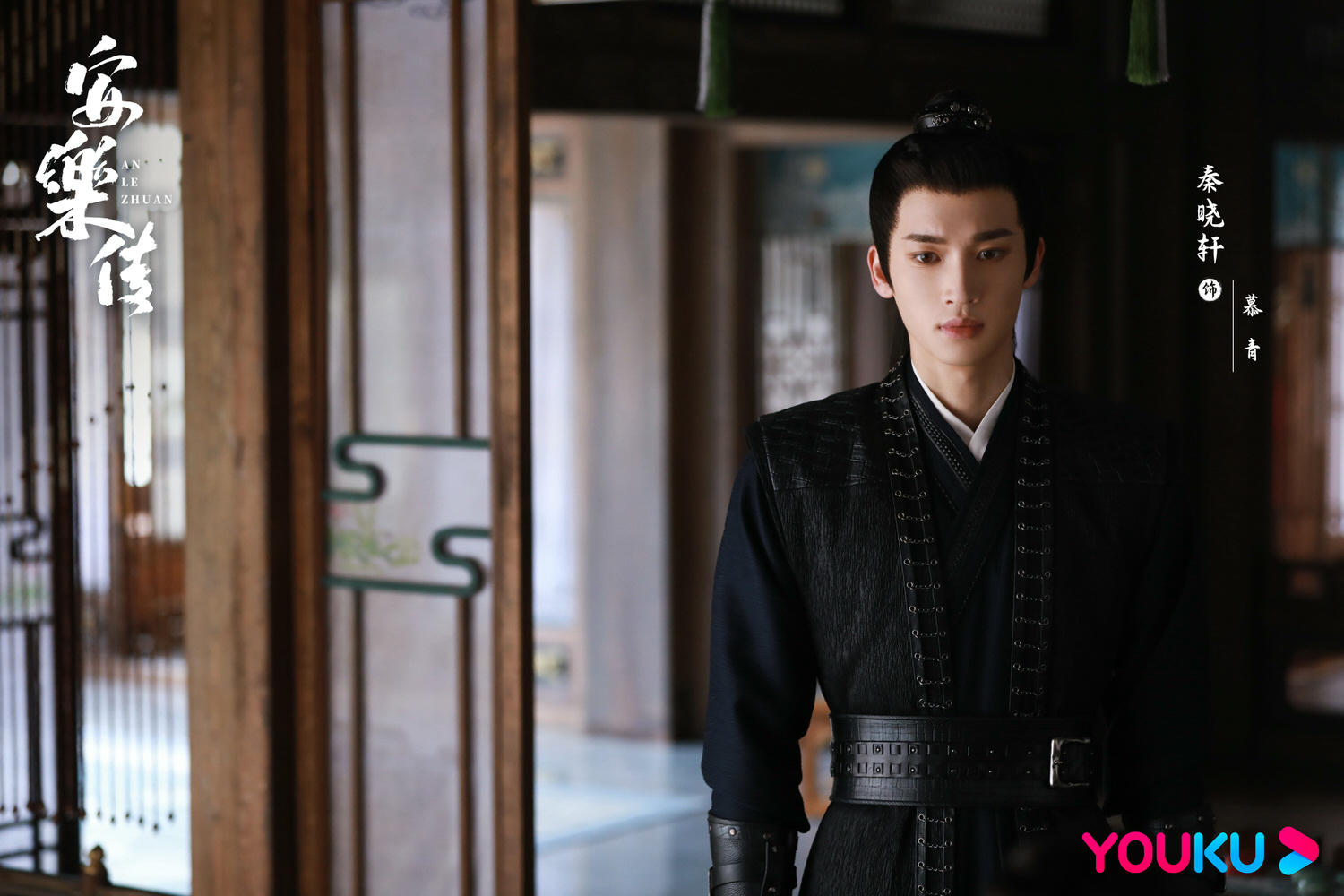 《安樂傳》即將開播,迪麗熱巴古裝新劇搭檔新晉小生龔俊上演虐戀! - 第8張圖 《安樂傳》即將開播,迪麗熱巴古裝新劇搭檔新晉小生龔俊上演虐戀!