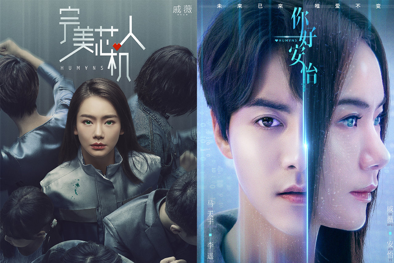 盤點「開播前緊急改名」電視劇！IP劇是重災區，耽改劇改名就爆紅，這幾部卻遭批「不如不改」！