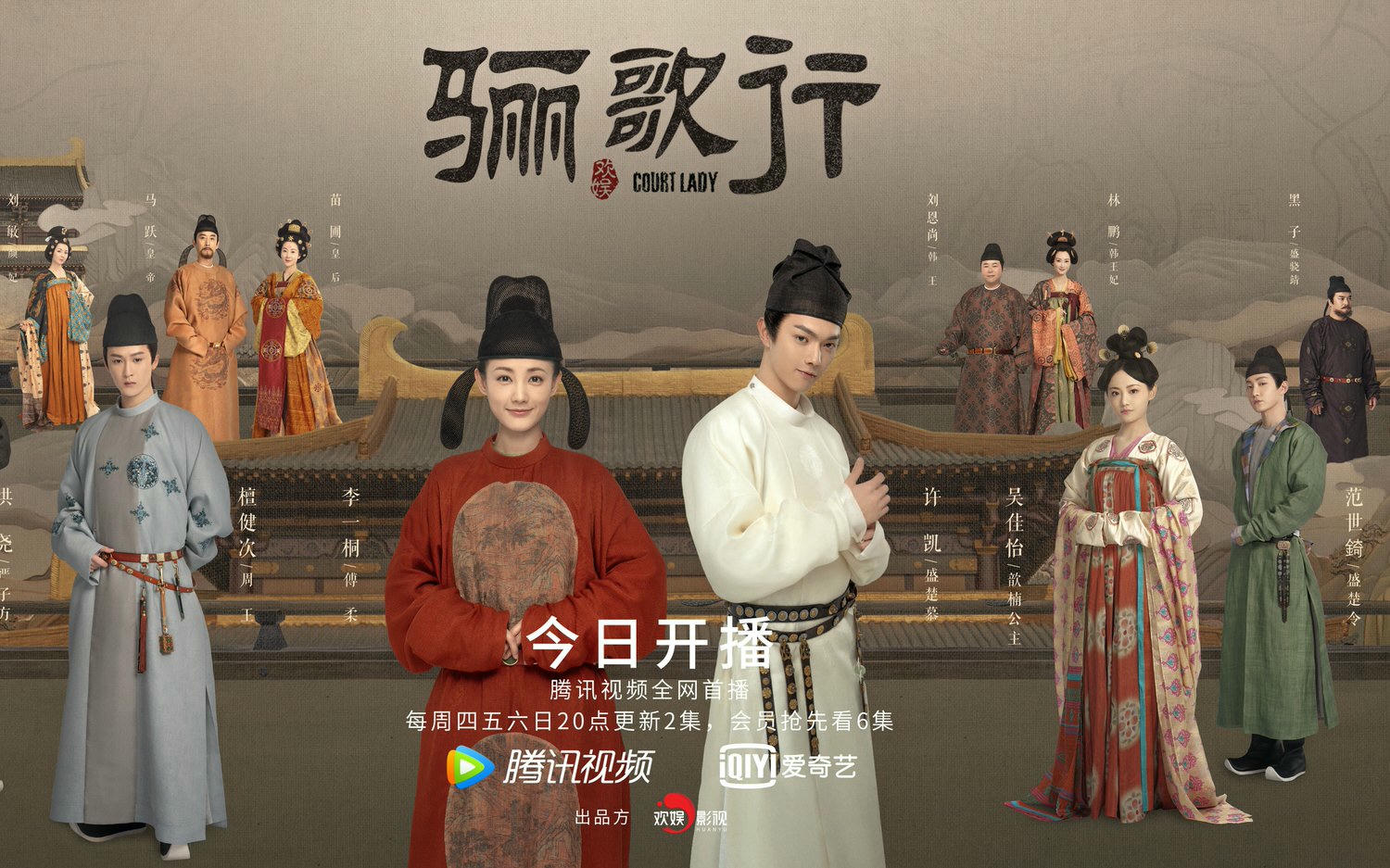 盤點７組姊妹篇電視劇｜親愛的、致我們系列超紅火，最近任嘉倫這２部討論度爆表！？