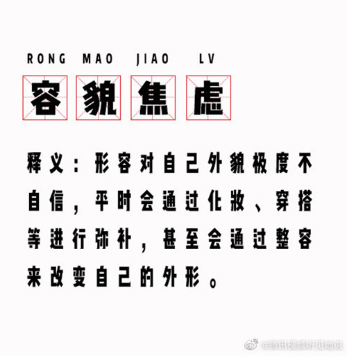 《聽見她說》趙薇執導引關注！首集獨白劇討論容貌焦慮　這些片段太寫實造成招商困難！？