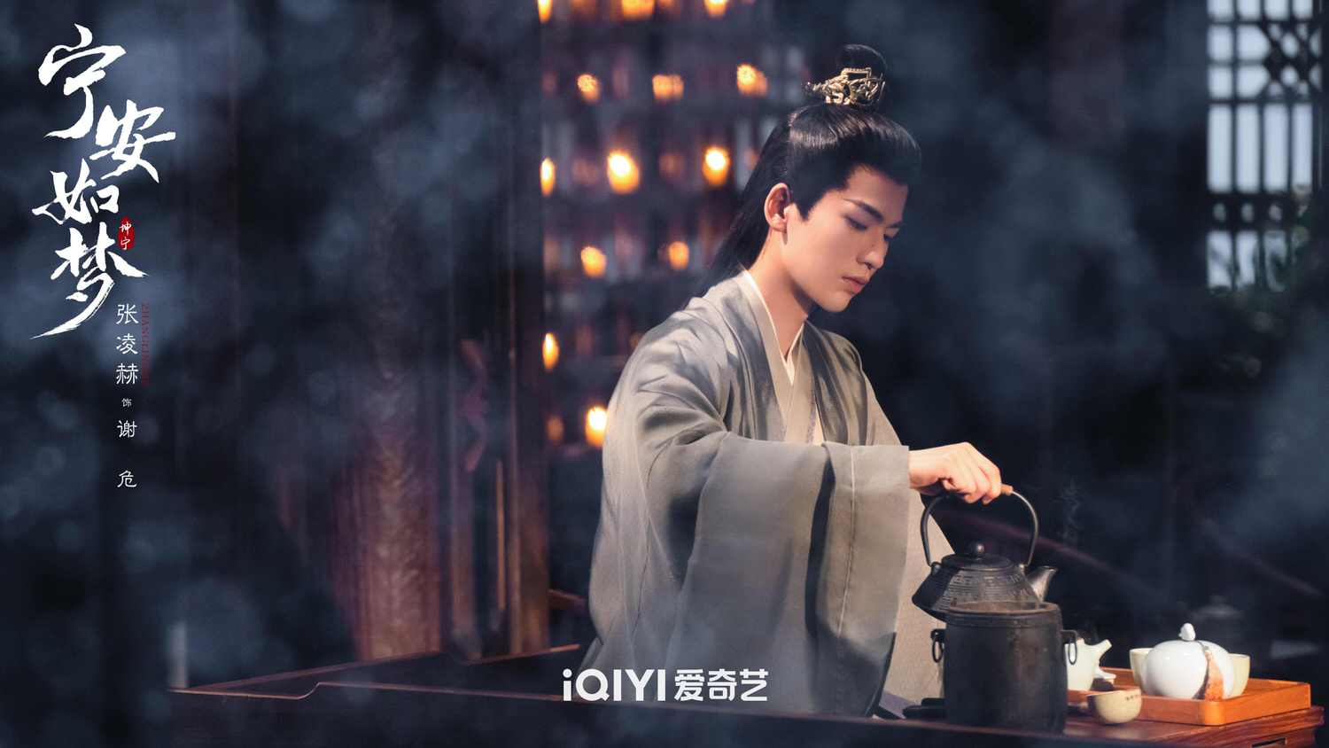 《愛你》張凌赫、徐若晗|今日開機!《偷偷藏不住》同款金牌編劇最新作品! - 第4張圖 《愛你》張凌赫、徐若晗|今日開機!《偷偷藏不住》同款金牌編劇最新作品!