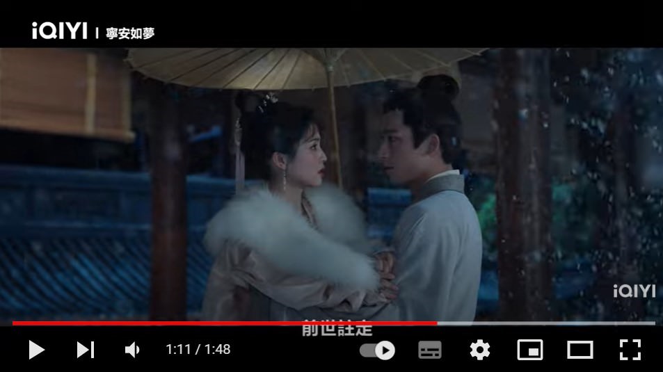 《寧安如夢》突然空降！白鹿、張凌赫因戲生情，劇中竟上演四角戀！？