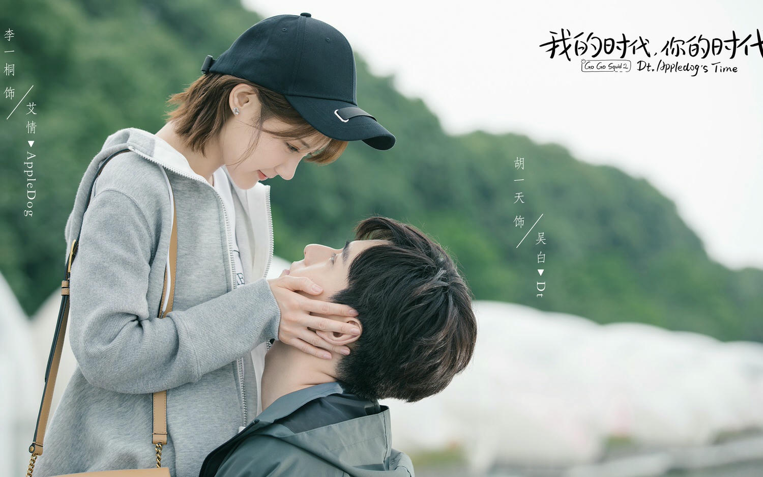 盤點6部劇中「小奶狗」風格角色，王一博、宋威龍、胡一天各種花式撒嬌，哪種犬系男友最深得人心？