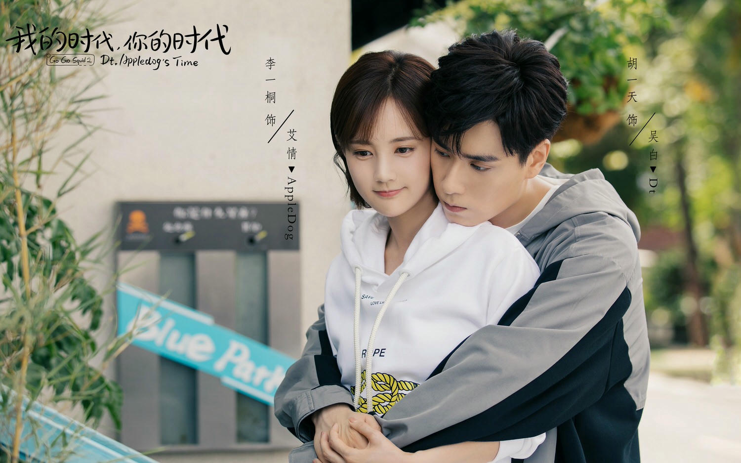 盤點6部劇中「小奶狗」風格角色，王一博、宋威龍、胡一天各種花式撒嬌，哪種犬系男友最深得人心？