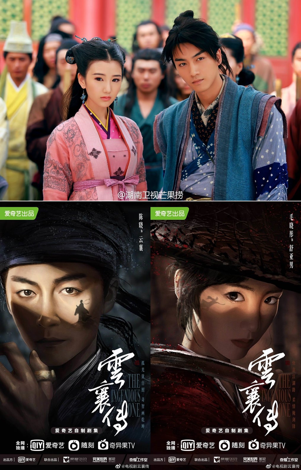 盤點１２對「二搭ＣＰ」！羅雲熙、成毅是二搭王，這對再續戲緣ＣＰ「適配度」最高？！