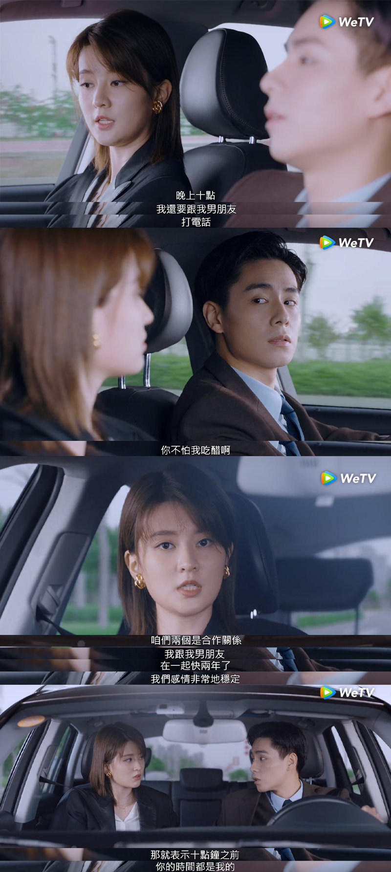 《小風暴之時間的玫瑰》胡一天腹黑5招撩喬欣，胸口吻魅力超標引粉絲暴動，尤其是這招最難抵擋！