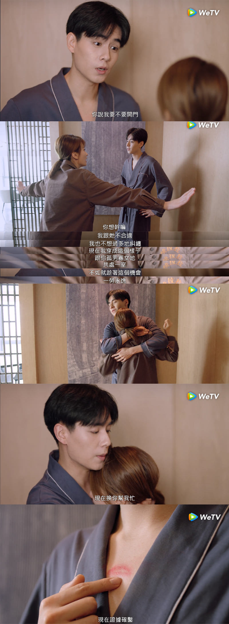 《小風暴之時間的玫瑰》胡一天腹黑5招撩喬欣，胸口吻魅力超標引粉絲暴動，尤其是這招最難抵擋！