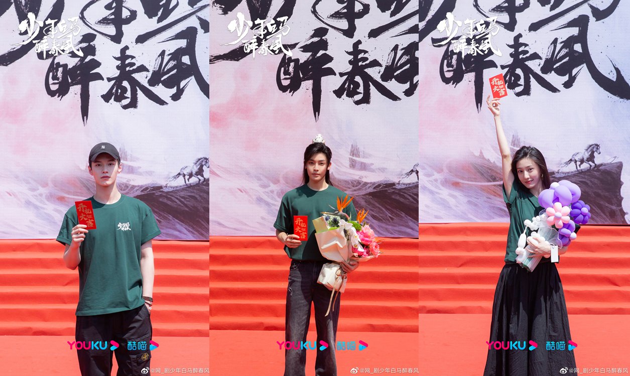 《少年白馬醉春風》官宣定檔,侯明昊、何與率領「古裝高顏陣容」!《少年歌行》的他們也來助陣! - 第2張圖 《少年白馬醉春風》官宣定檔,侯明昊、何與率領「古裝高顏陣容」!《少年歌行》的他們也來助陣!