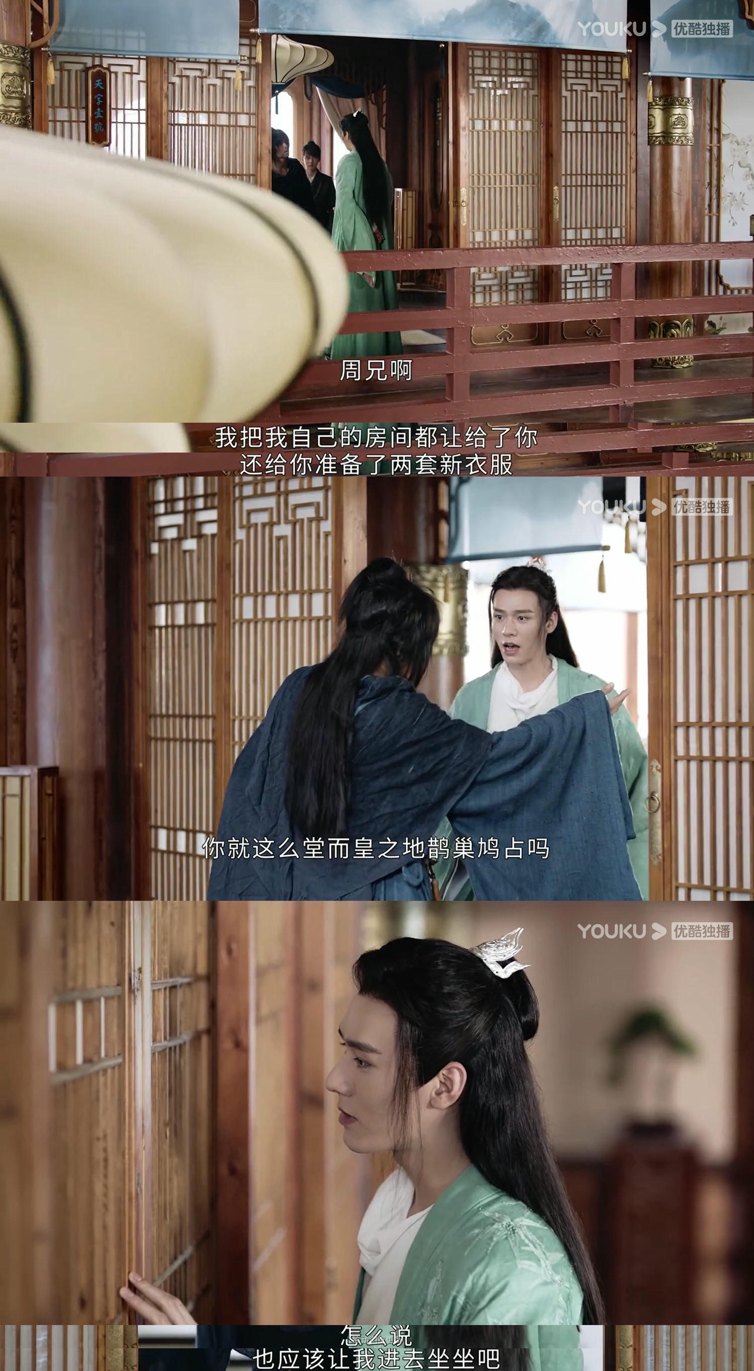 《山河令》龔俊8大撩人金句又慾又古典!露骨程度讓網友驚呼「這些台詞也能播」!? - 第4張圖 《山河令》龔俊8大撩人金句又慾又古典!露骨程度讓網友驚呼「這些台詞也能播」!?