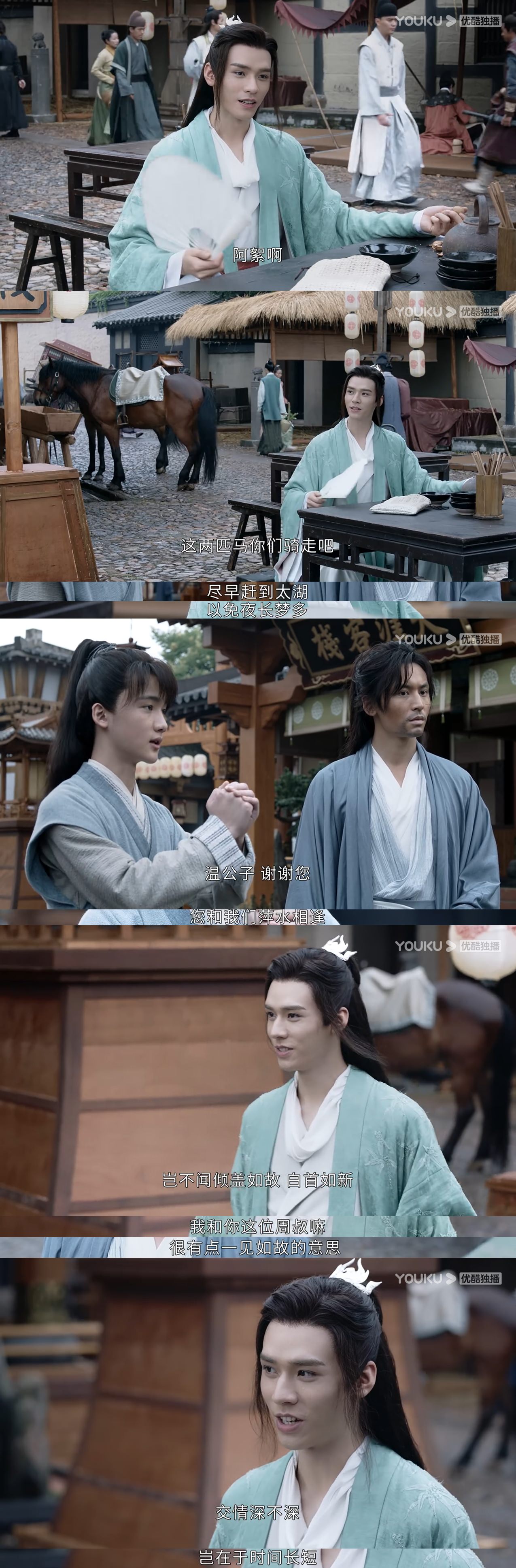 《山河令》龔俊8大撩人金句又慾又古典!露骨程度讓網友驚呼「這些台詞也能播」!? - 第6張圖 《山河令》龔俊8大撩人金句又慾又古典!露骨程度讓網友驚呼「這些台詞也能播」!?