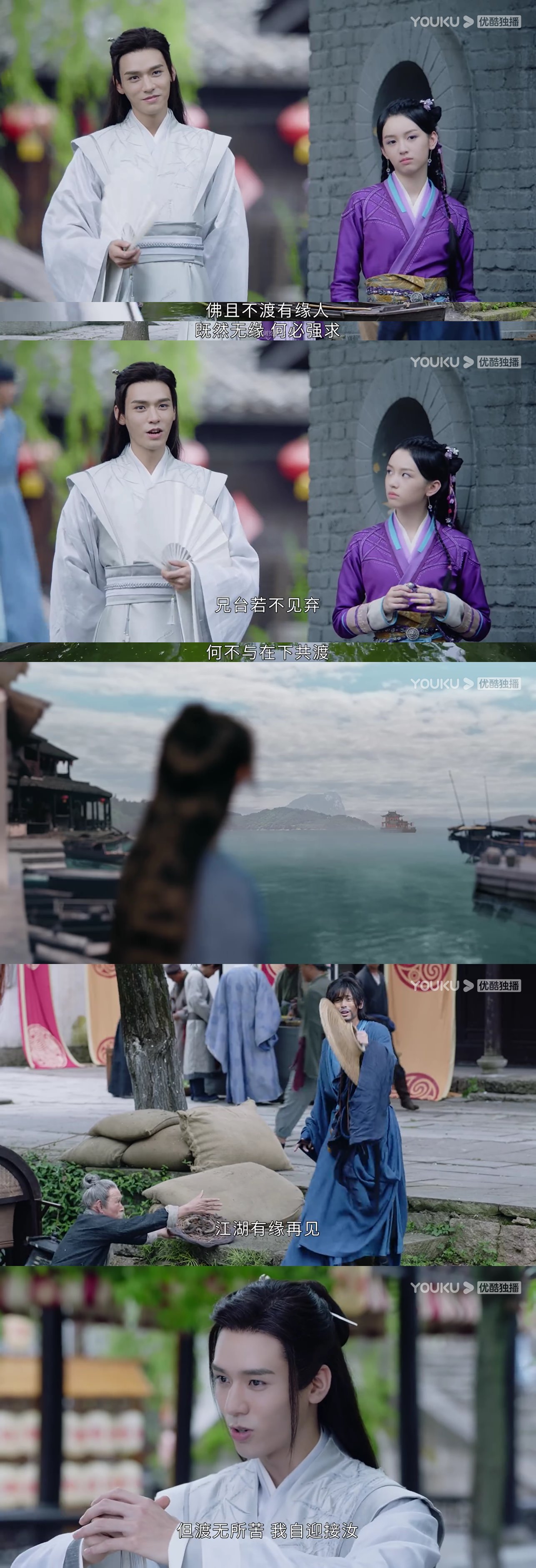 《山河令》龔俊8大撩人金句又慾又古典!露骨程度讓網友驚呼「這些台詞也能播」!? - 第3張圖 《山河令》龔俊8大撩人金句又慾又古典!露骨程度讓網友驚呼「這些台詞也能播」!?