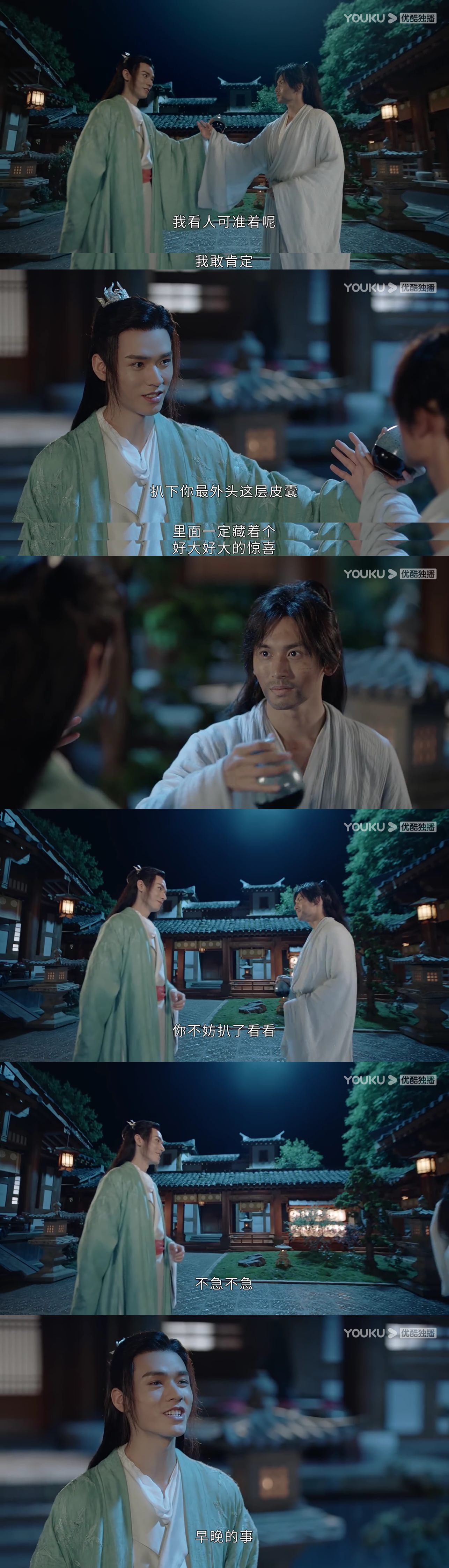 《山河令》龔俊8大撩人金句又慾又古典!露骨程度讓網友驚呼「這些台詞也能播」!? - 第9張圖 《山河令》龔俊8大撩人金句又慾又古典!露骨程度讓網友驚呼「這些台詞也能播」!?