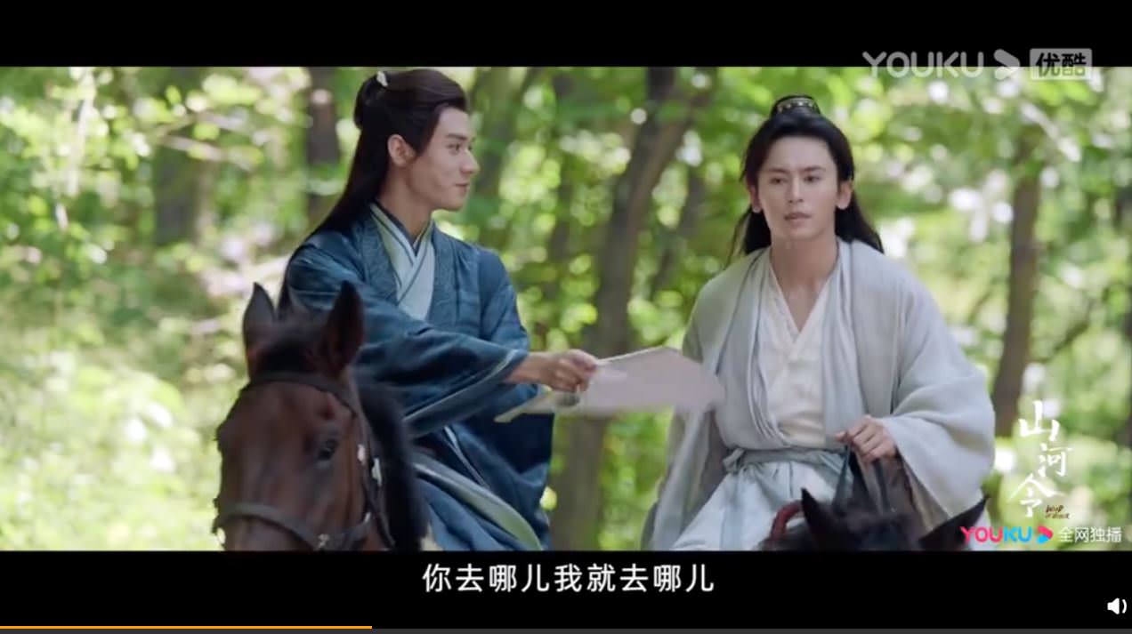 《山河令》陷抄襲陳情令風波　竟靠這４點逆轉登全網冠軍！