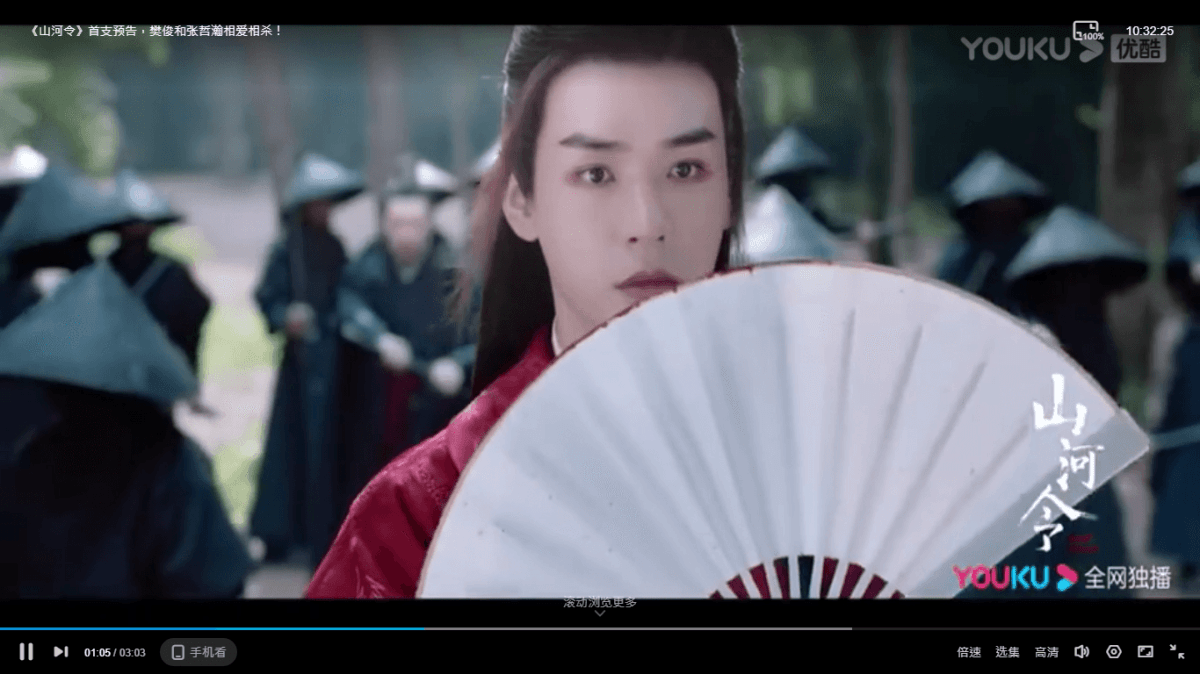 盤點龔俊7部代表作:校草、醫生、王爺都帥到出水!《山河令》是第二部BL作品,第一部你看過嗎? - 第11張圖 盤點龔俊7部代表作:校草、醫生、王爺都帥到出水!《山河令》是第二部BL作品,第一部你看過嗎?