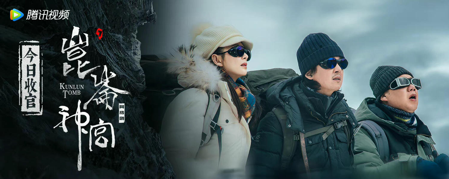 2022年「懸疑劇」內卷！《開端》得頭籌、《崑崙神宮》不負眾望，探案黑馬竟是「它」？！