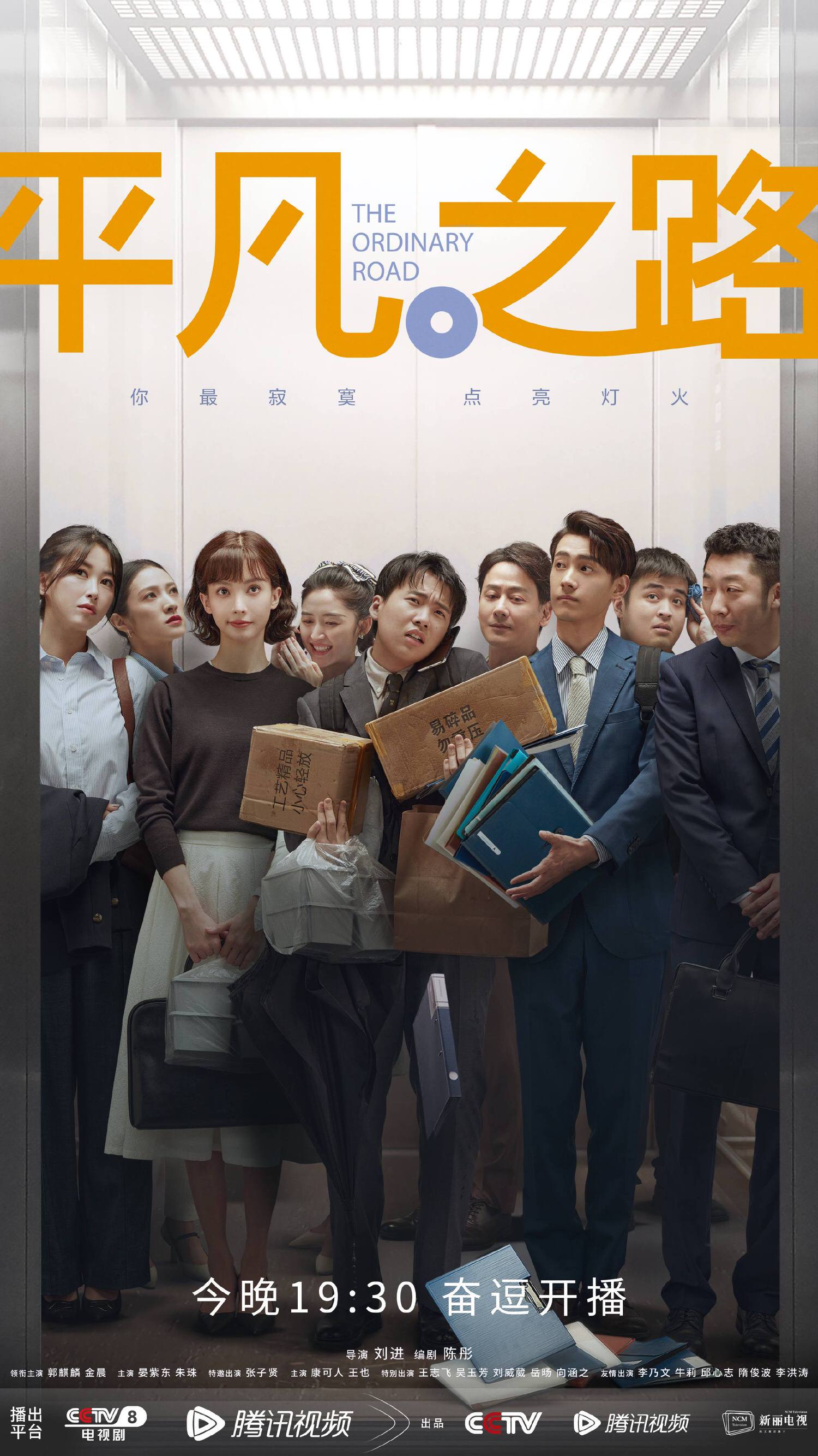 5月開播陸劇|《雲襄傳》打頭陣,迪麗熱巴、趙露思也有新作要PK!? - 第3張圖 5月開播陸劇|《雲襄傳》打頭陣,迪麗熱巴、趙露思也有新作要PK!?