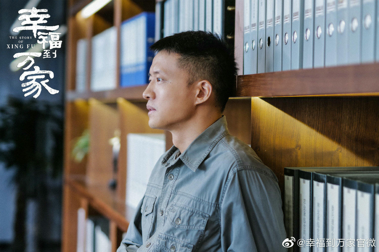 2022陸劇》幸福到萬家｜趙麗穎、羅晉主演電視劇介紹、第一集開播時間、劇情預告片花絮