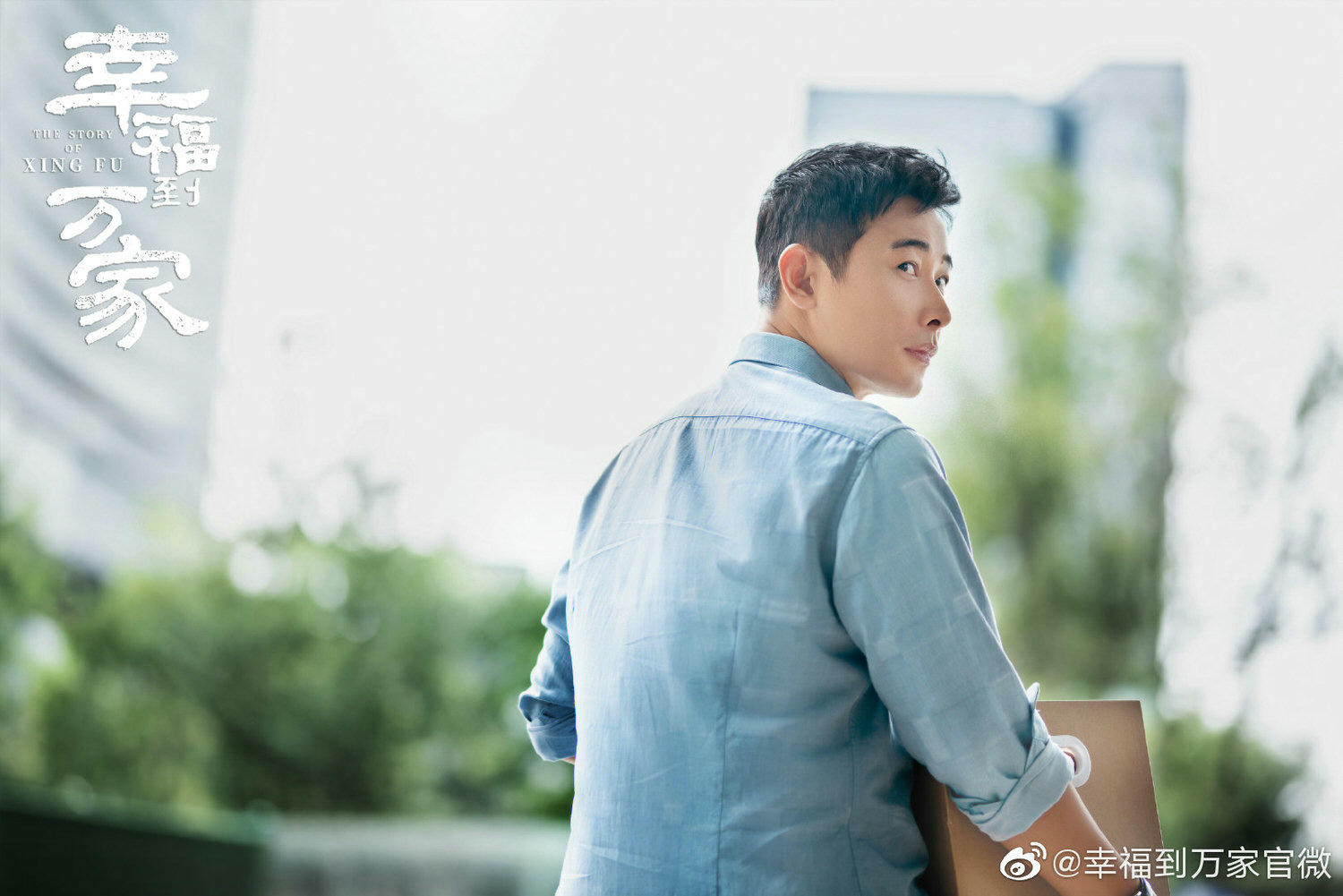 2022陸劇》幸福到萬家｜趙麗穎、羅晉主演電視劇介紹、第一集開播時間、劇情預告片花絮