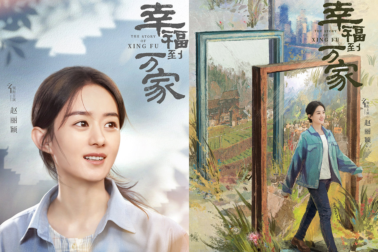 ６月開播陸劇｜《夢華錄》《買定離手》打頭陣，《幸福到萬家》有望加入Ｃ位之爭！