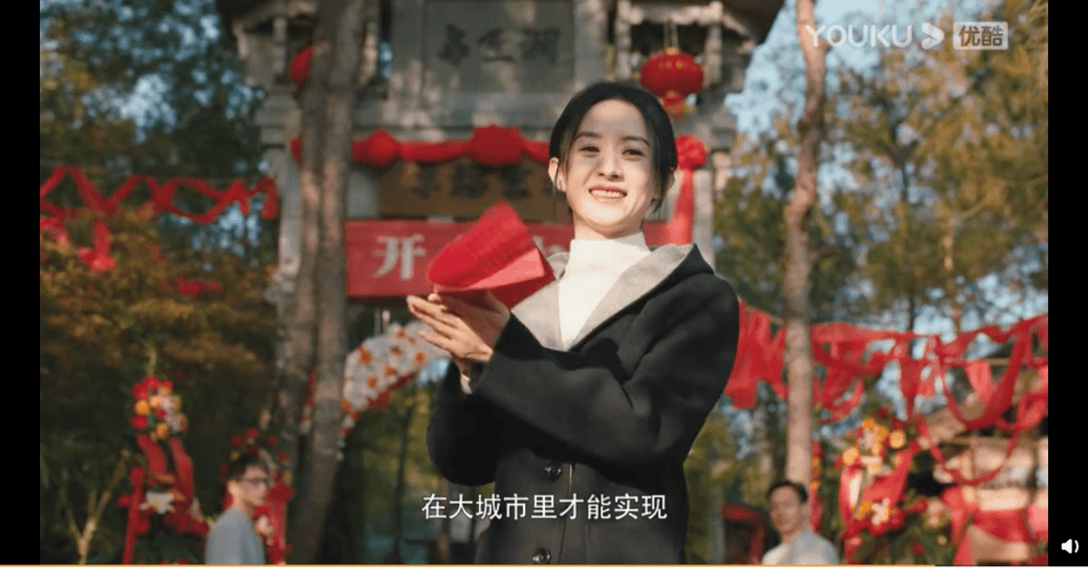 2022陸劇》幸福到萬家｜趙麗穎、羅晉主演電視劇介紹、第一集開播時間、劇情預告片花絮