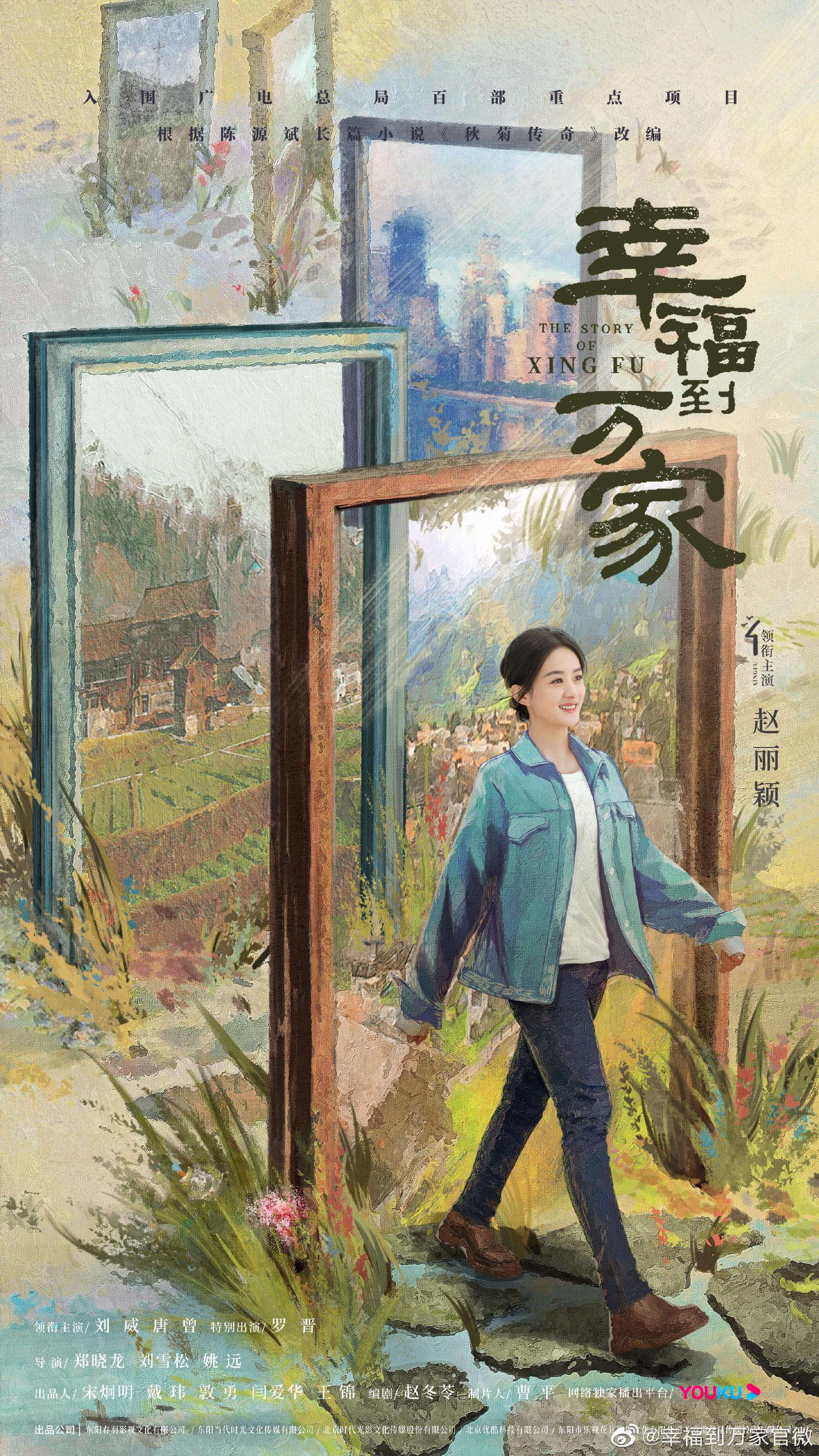 ３月開播陸劇》85大花開戰！趙麗穎、楊冪、劉亦菲三大頂流有望ＰＫ收視？