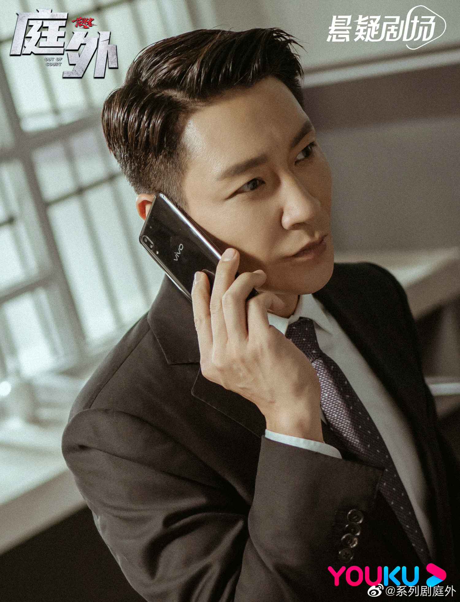 2022陸劇》庭外｜羅晉、焦俊艷主演電視劇介紹、第一集開播時間、劇情預告片花絮