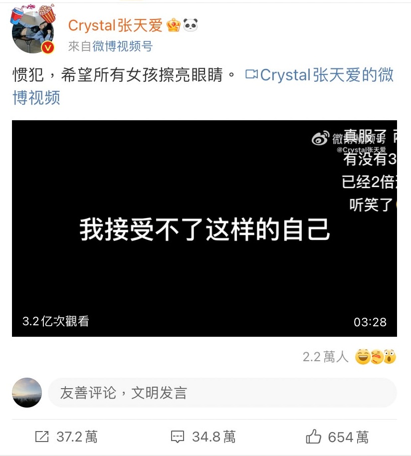 2022年5位「塌房男藝人」!鄧倫、李易峰遭官方封殺,他被公布錄音實錘劈腿! - 第6張圖 2022年5位「塌房男藝人」!鄧倫、李易峰遭官方封殺,他被公布錄音實錘劈腿!