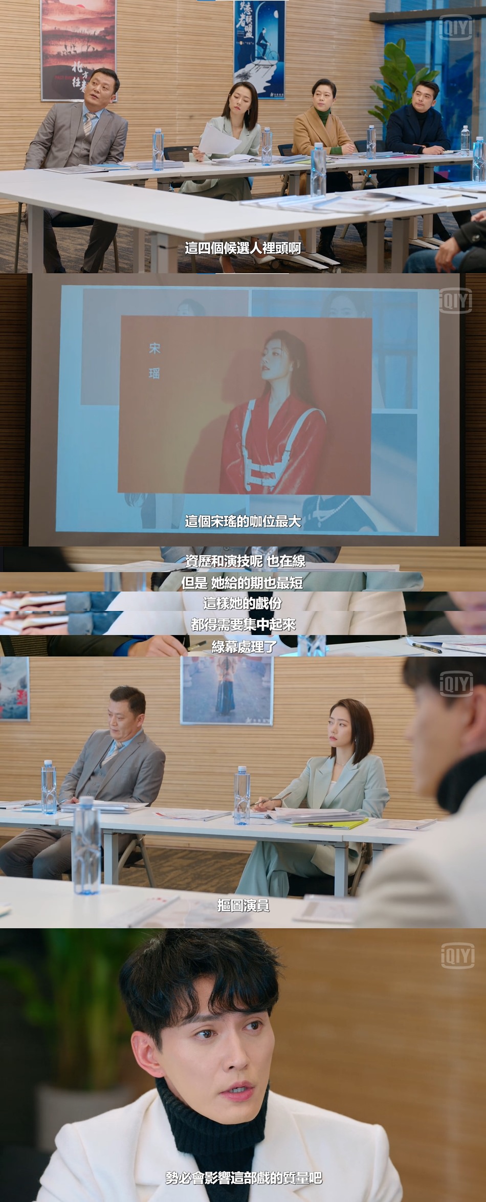 《影帝的公主》影帝徐正溪面對在逃公主周潔瓊，上演「戲中戲」竟當場下跪叩拜！