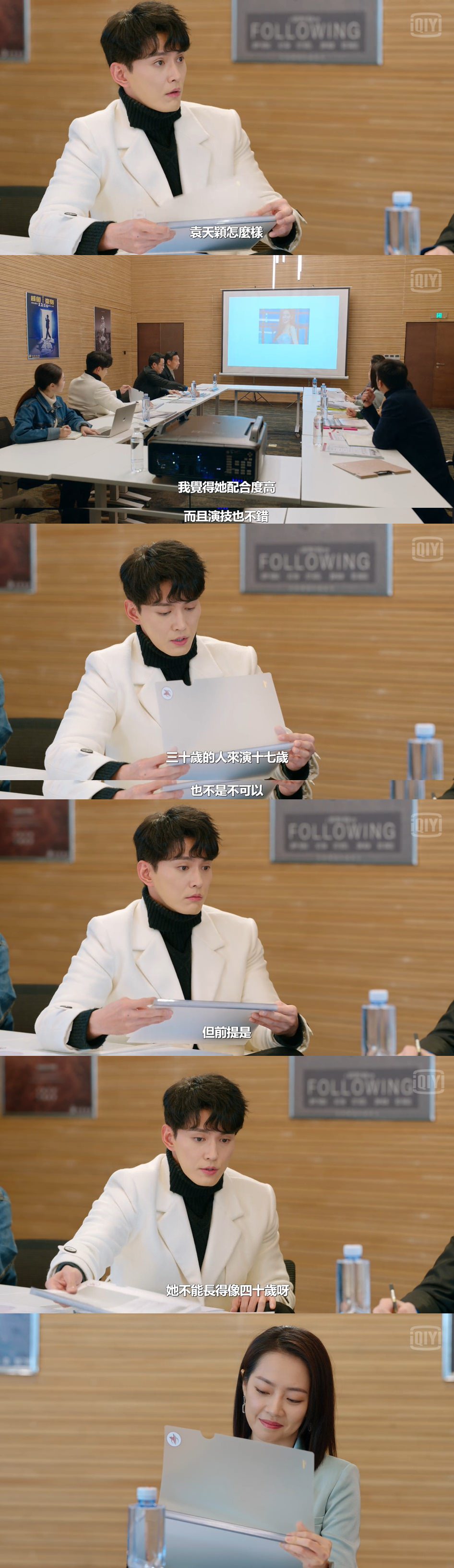 《影帝的公主》影帝徐正溪面對在逃公主周潔瓊，上演「戲中戲」竟當場下跪叩拜！