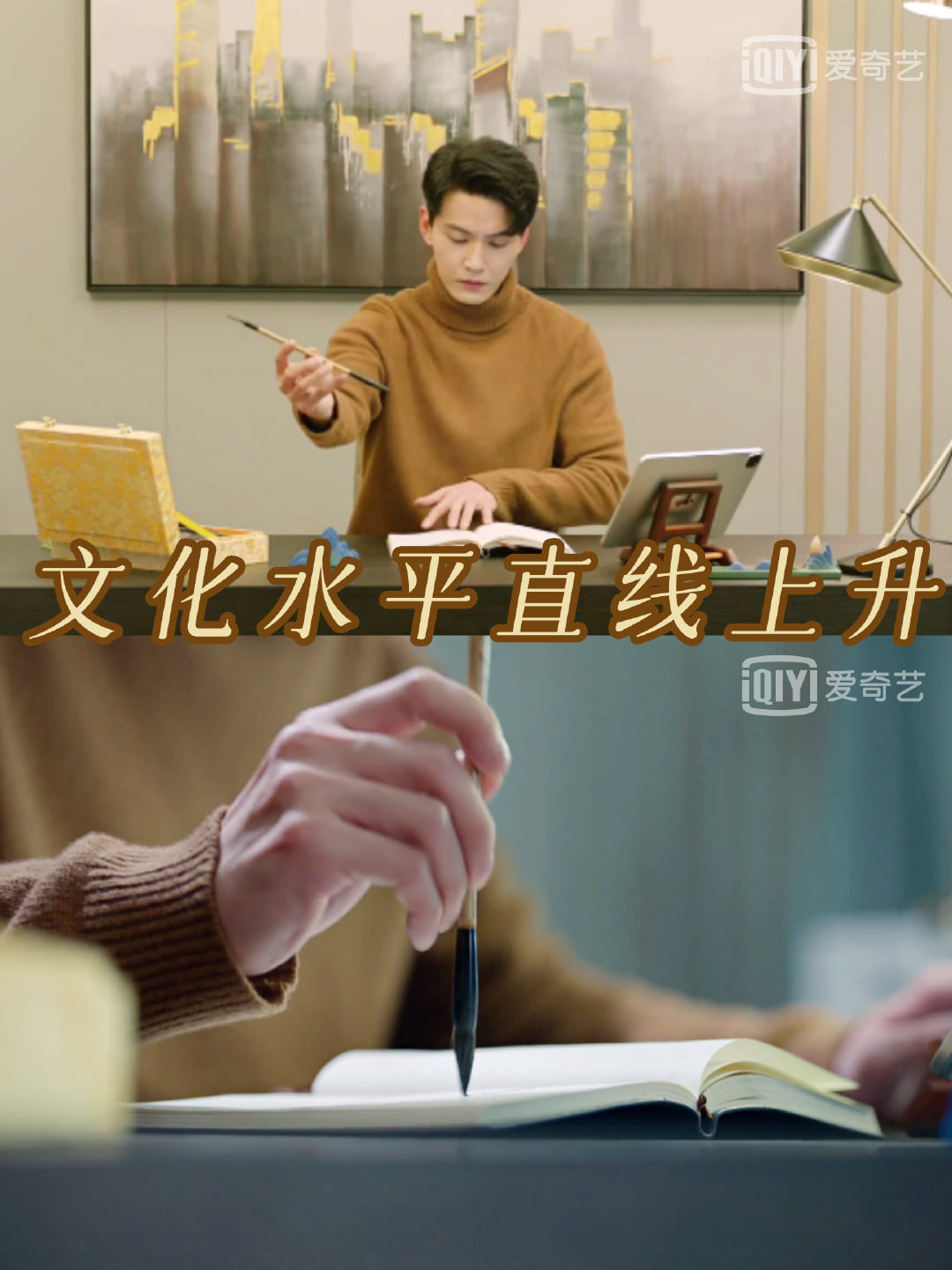 《影帝的公主》影帝徐正溪面對在逃公主周潔瓊，上演「戲中戲」竟當場下跪叩拜！