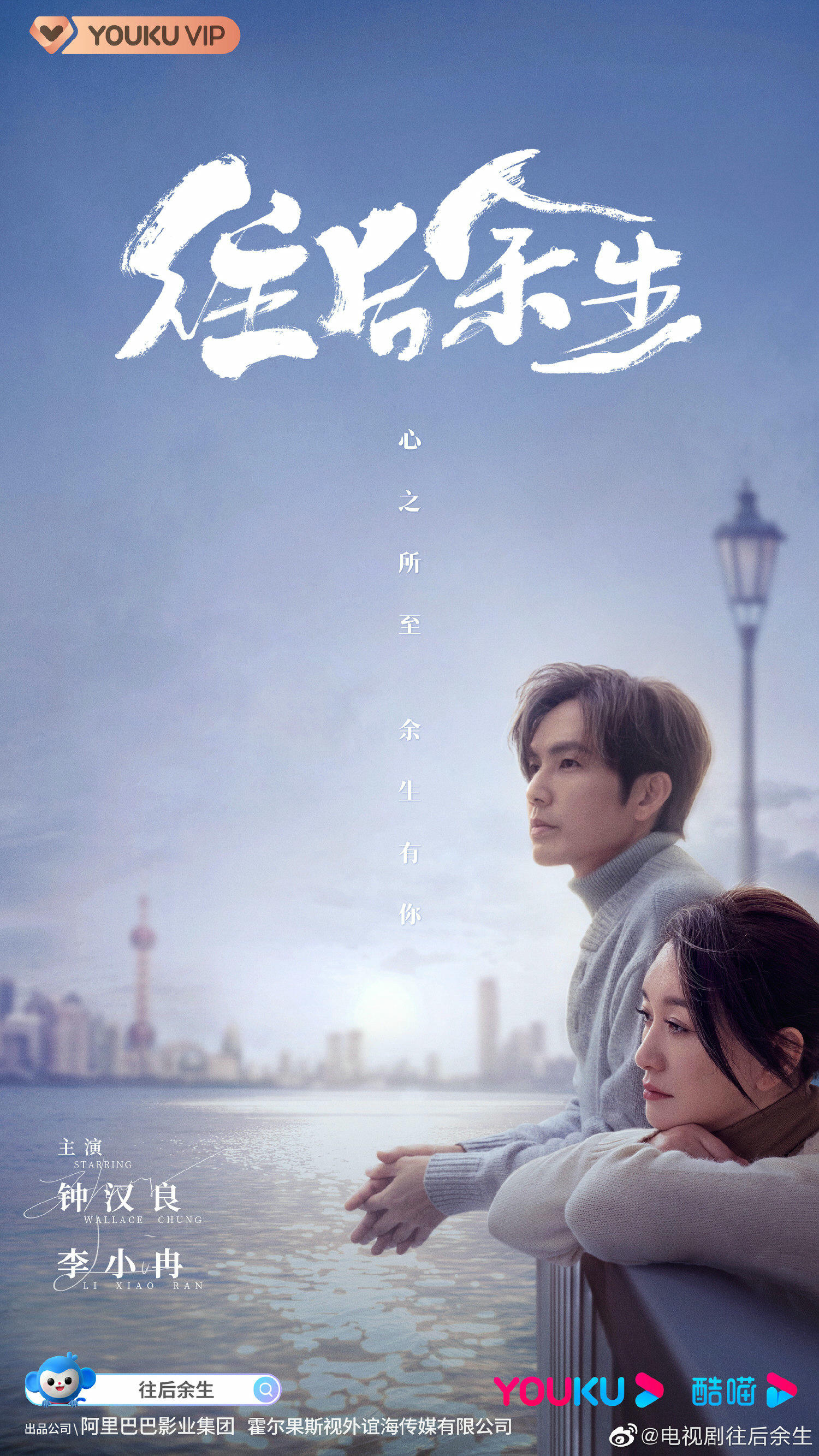 盤點12對「二搭CP」!羅雲熙、成毅是二搭王,這對再續戲緣CP「適配度」最高?! - 第6張圖 盤點12對「二搭CP」!羅雲熙、成毅是二搭王,這對再續戲緣CP「適配度」最高?!