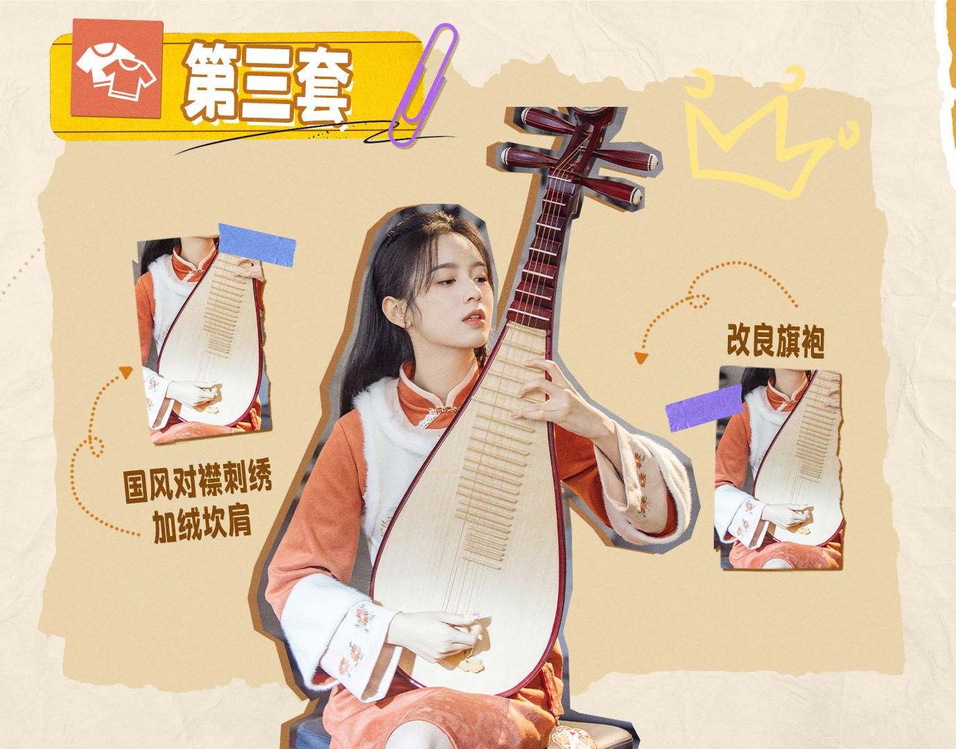 《很想很想你》３大亮點！檀健次超蘇聲控，周也唱「小命最重要」，言情教母灑糖甜度超標！