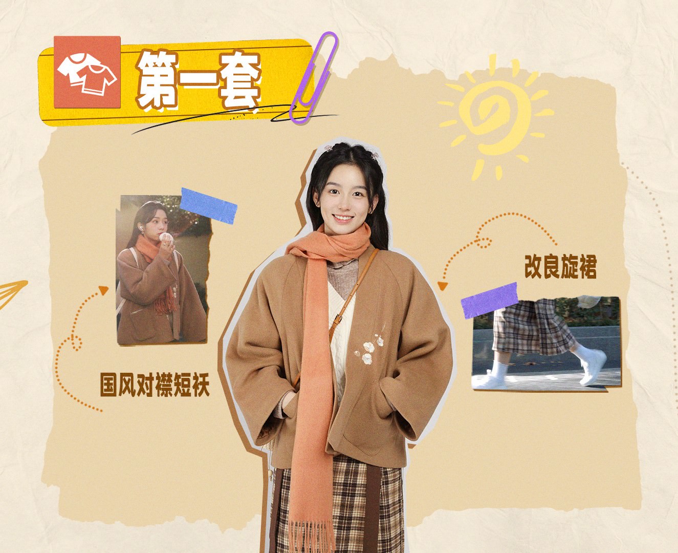 《很想很想你》３大亮點！檀健次超蘇聲控，周也唱「小命最重要」，言情教母灑糖甜度超標！