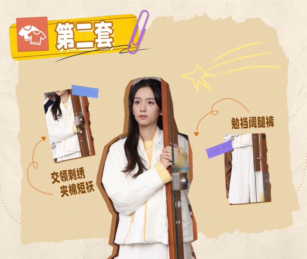 《很想很想你》３大亮點！檀健次超蘇聲控，周也唱「小命最重要」，言情教母灑糖甜度超標！