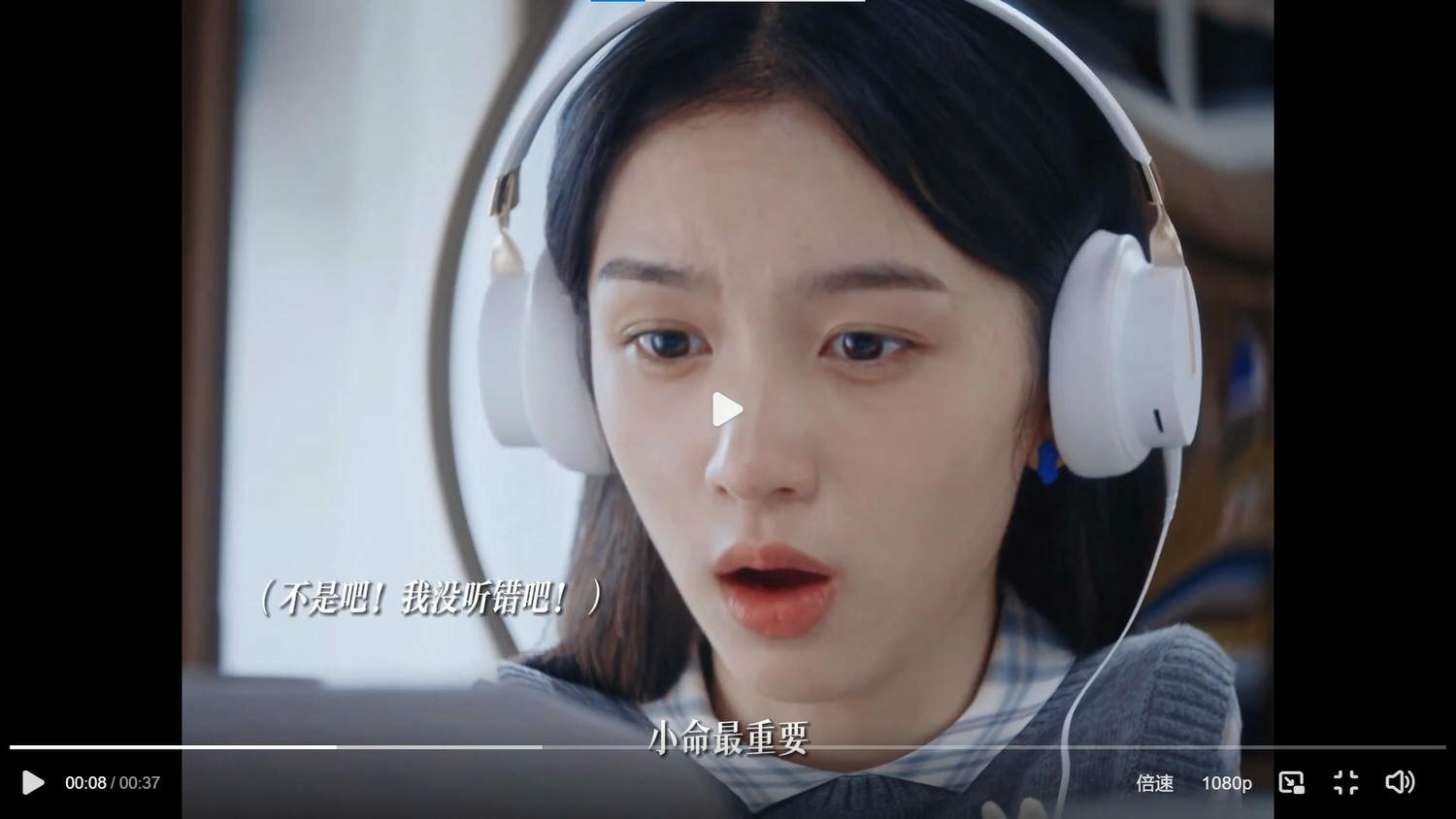 《很想很想你》３大亮點！檀健次超蘇聲控，周也唱「小命最重要」，言情教母灑糖甜度超標！