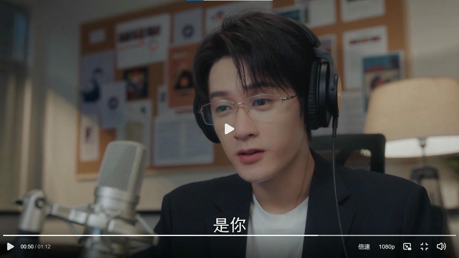 《很想很想你》３大亮點！檀健次超蘇聲控，周也唱「小命最重要」，言情教母灑糖甜度超標！