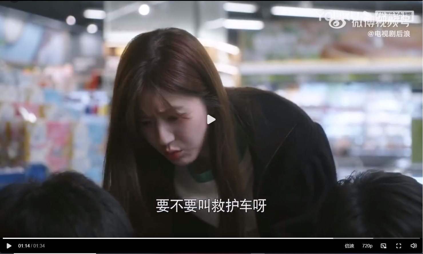 《後浪》趙露思可愛演技失靈?老戲骨吳剛慘遭批,網罵主角團沒醫德 - 第5張圖 《後浪》趙露思可愛演技失靈?老戲骨吳剛慘遭批,網罵主角團沒醫德