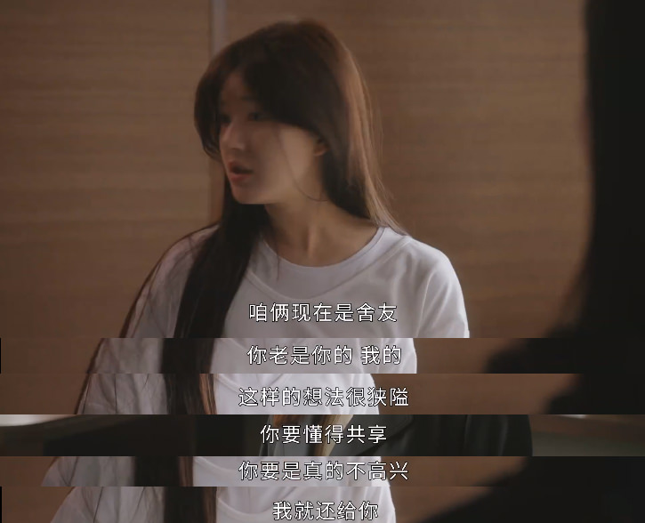 《後浪》趙露思可愛演技失靈?老戲骨吳剛慘遭批,網罵主角團沒醫德 - 第3張圖 《後浪》趙露思可愛演技失靈?老戲骨吳剛慘遭批,網罵主角團沒醫德