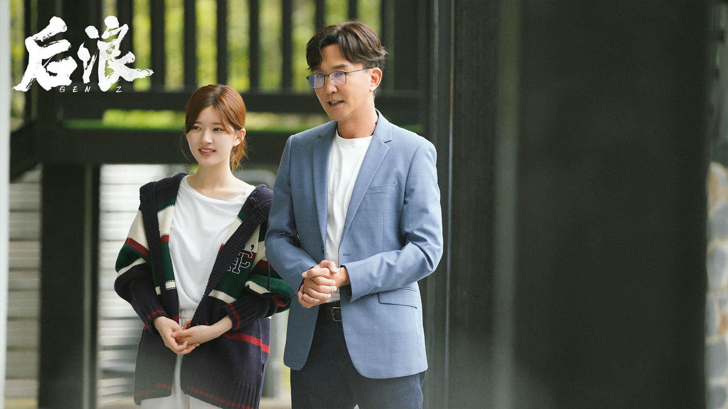 《後浪》趙露思可愛演技失靈?老戲骨吳剛慘遭批,網罵主角團沒醫德 - 第8張圖 《後浪》趙露思可愛演技失靈?老戲骨吳剛慘遭批,網罵主角團沒醫德