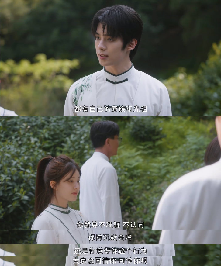 《後浪》趙露思可愛演技失靈?老戲骨吳剛慘遭批,網罵主角團沒醫德 - 第4張圖 《後浪》趙露思可愛演技失靈?老戲骨吳剛慘遭批,網罵主角團沒醫德