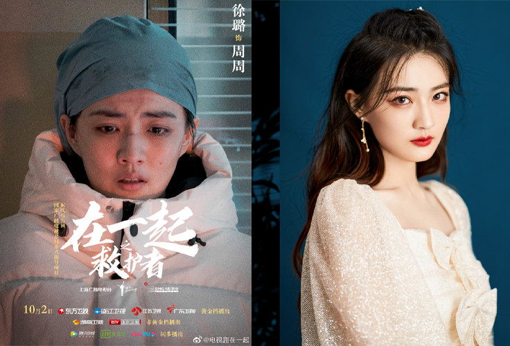 《在一起》女星素顏演出抗疫劇,李沁、孫儷素顏最能打,蔣欣、徐璐戲中憔悴登場! - 第7張圖 《在一起》女星素顏演出抗疫劇,李沁、孫儷素顏最能打,蔣欣、徐璐戲中憔悴登場!
